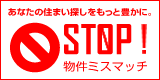 当社はお客様至上主義です。